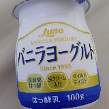 デザートのようなヨーグルト