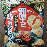えびの味わいがたまらない！