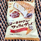 美味しい