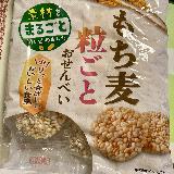美味しい