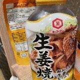 楽