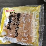 クリームいっぱい