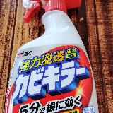 しつこい黒カビがスッキリ