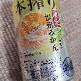 果汁
