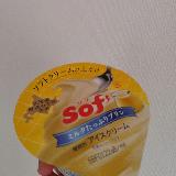 滑らかでクリーミー