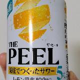 レモンの果皮のシンプルなチューハイ