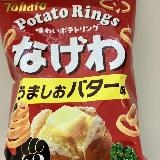 あっさりめ