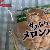 大きい