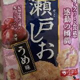 美味しい