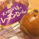 素朴なレーズンロール