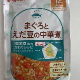 便利でよく食べてくれる
