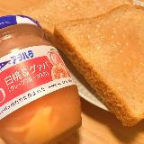 上品なトロピカルジャム
