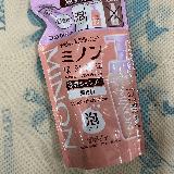 夏場の肌ケアにぴったり
