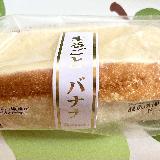 美味しい