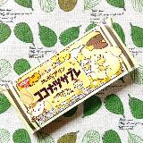 パッケージがかわいい