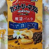 チョコとバニラ