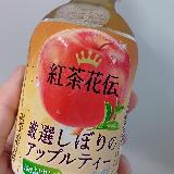 かなりサッパリ味のアップルティー