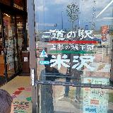 お土産、フードコートも充実