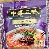 お店の味！