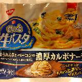 モチモチで美味しい