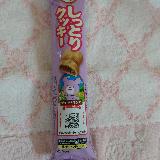 2層仕立て。