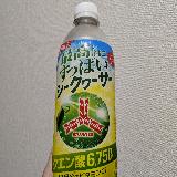 酸っぱ濃いシークヮーサー
