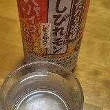スパイス仕立て？