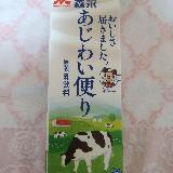 飲みやすいです。