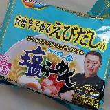 さすがプロのアレンジだという味