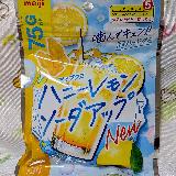 ハニーとレモンばっちり