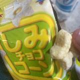 美味しいけど油