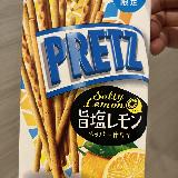 スパイシーなレモン風味