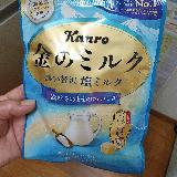 しょっぱい