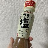 簡単かけるだけ