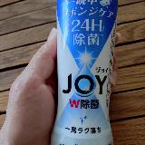頼りにしてます