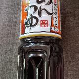 美味しいめんつゆ！