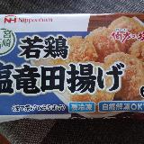 美味しいから揚げ！