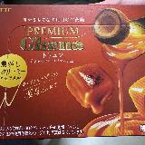 大人の味の濃厚なキャラメル味のチョコレート