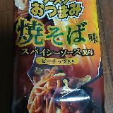 スパイシーソースが濃厚！