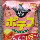 たらことバターの組み合わせが魅力