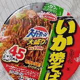 昔と変わらないね！！