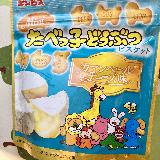 美味しい