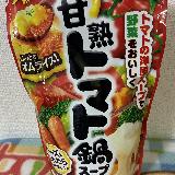 野菜がパクパク進む！シメのふわとろオムライスまで最高