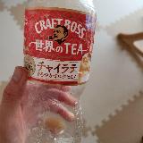 スパイスが効いてる