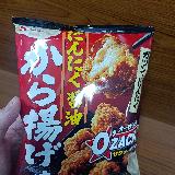 香ばしく甘じょっぱさがたまらない！