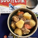 万能