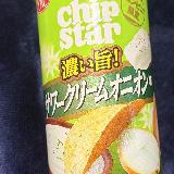 食べるとやめられない美味しさ