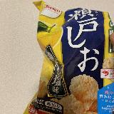 美味しい