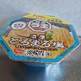 美味しい