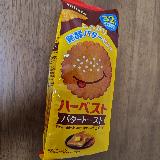 バタートースト